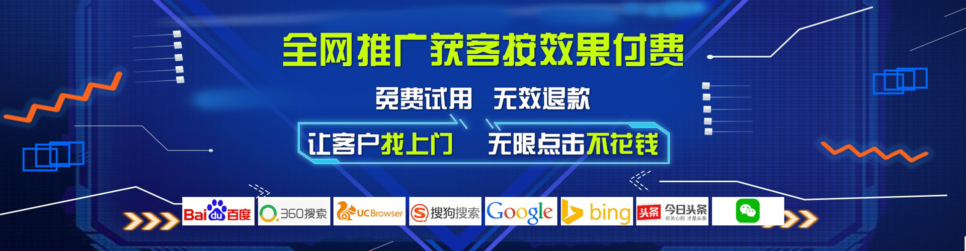 德庆sem优化师
