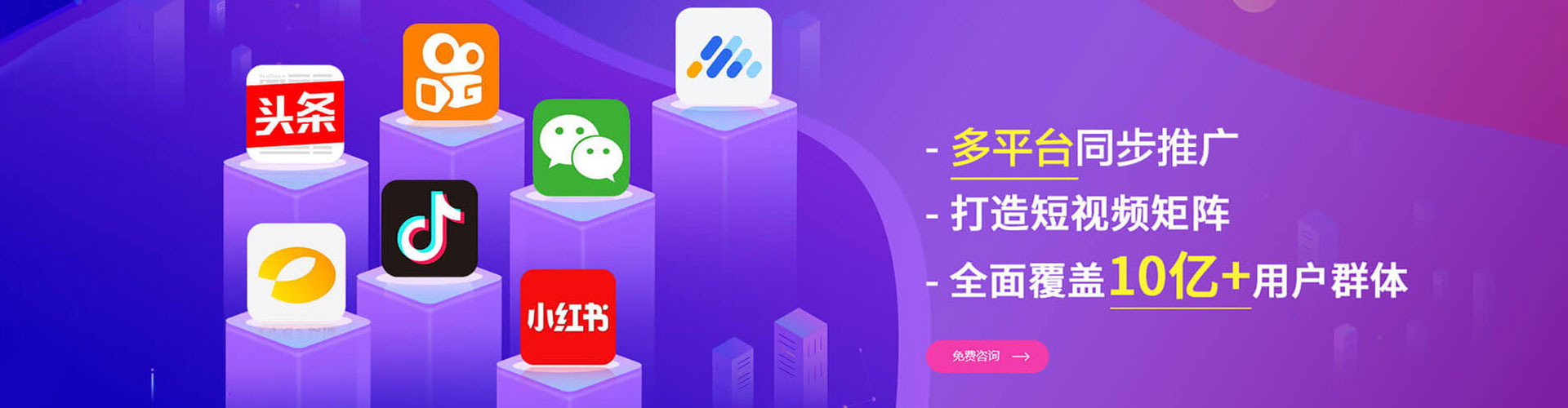 德庆快手信息流