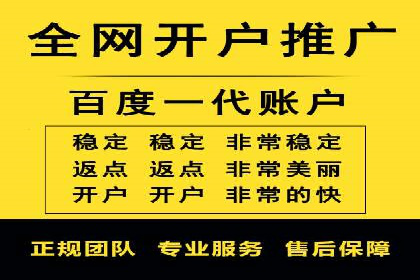 百度推广费用如何计算？看这五个行业案例就明白
