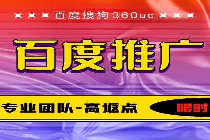 SEM竞价代运营公司案例应用解读