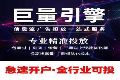 百度推广代理助力企业提升品牌影响力