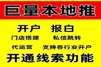 百度广告推广案例：提升品牌知名度